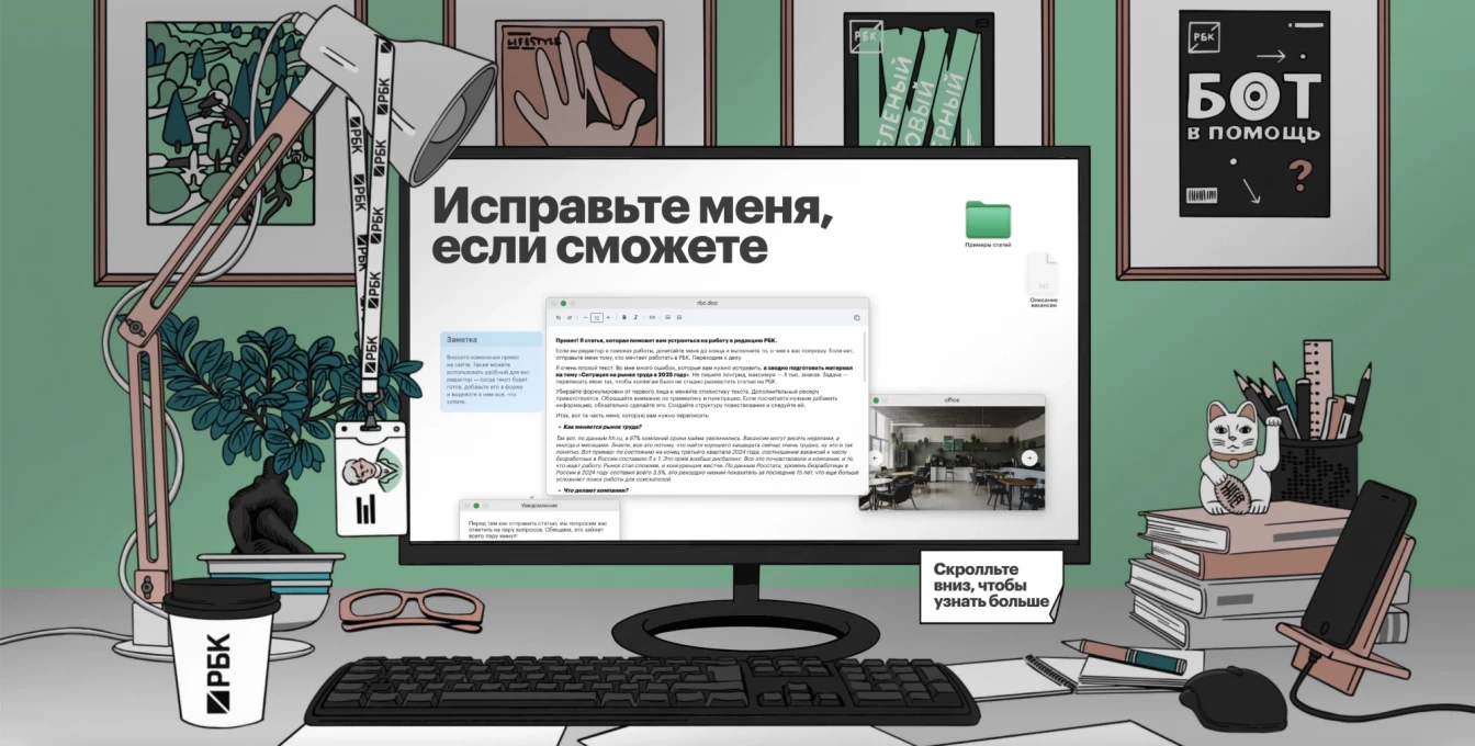 Проект «Исправь меня, если сможешь» выиграл золото в премии Silver mercury awards